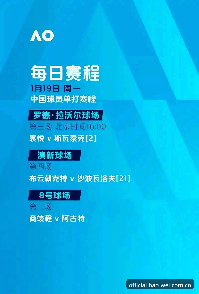宝威体育平台注册流程复杂吗？2026新版登录入口体验评测