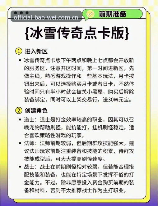 宝威体育平台官方网址使用技巧全解析
